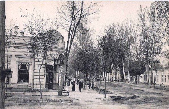 1890 Самарканд Мануфактурный Магазин Д Н Захо на Улице Кауфманская