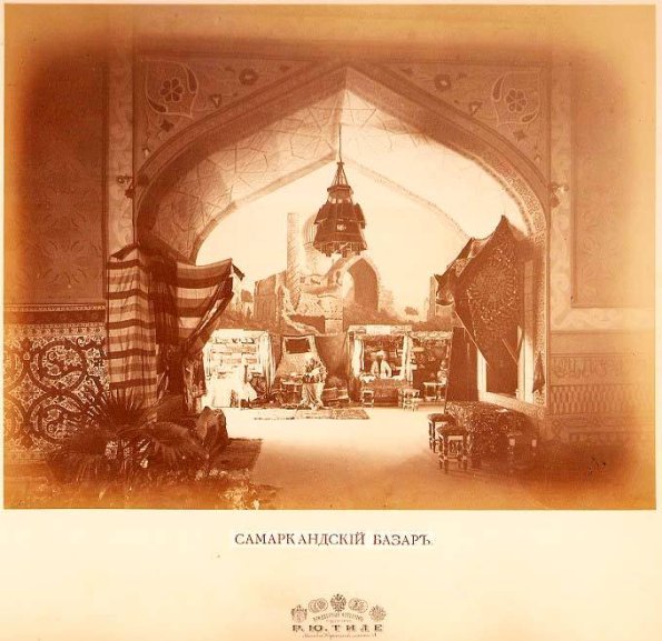 1891 Samarkand Market