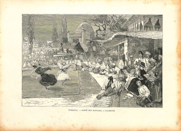 1894 Ташкент Иллюстрация из Журнала