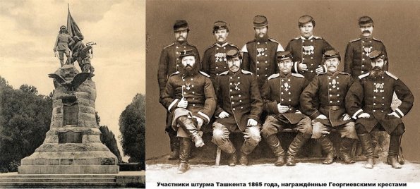 1895 Предпл Ташкент Участники Штурма Ташкента
