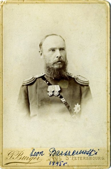 1895 С-Петербург Леон Барщевский Фотограф Туркестана