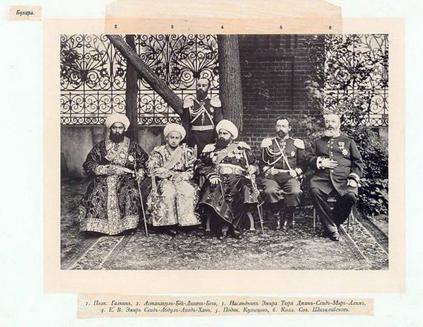 1896 Москва Бухарский Эмир, Сын Алимхан и Генерал Галкин стоит 2