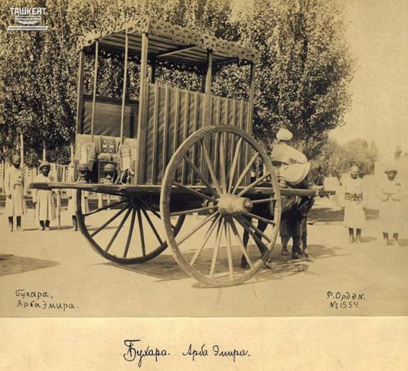 1897 Bukhara Emirs Arba 1897