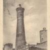 1899 Бухара Минарет Ракурс со Стороны Мечети Мавляна Шариф