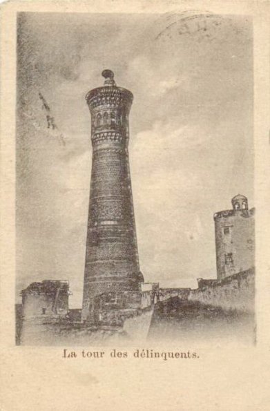 1899 Бухара Минарет Ракурс со Стороны Мечети Мавляна Шариф