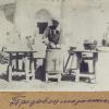 1899 Бухара Продавец Мороженного