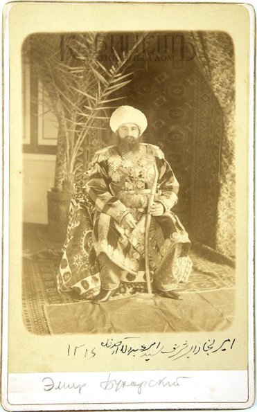 1899 Бухара Эмир Саид Абдул Ахадхан