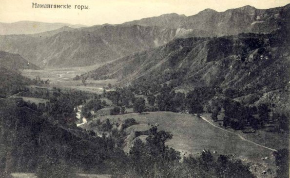 1899 Наманганские Горы 1
