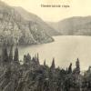 1899 Наманганские Горы 2