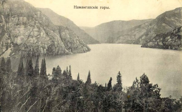 1899 Наманганские Горы 2