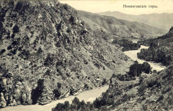 1899 Наманганские Горы 3