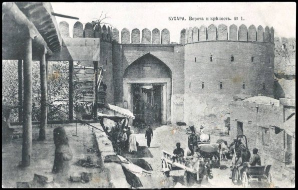 1900 Предпл Бухара Ворота Карши в Крепость 1