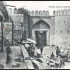 1900 Предпл Бухара Ворота Карши в Крепость 3