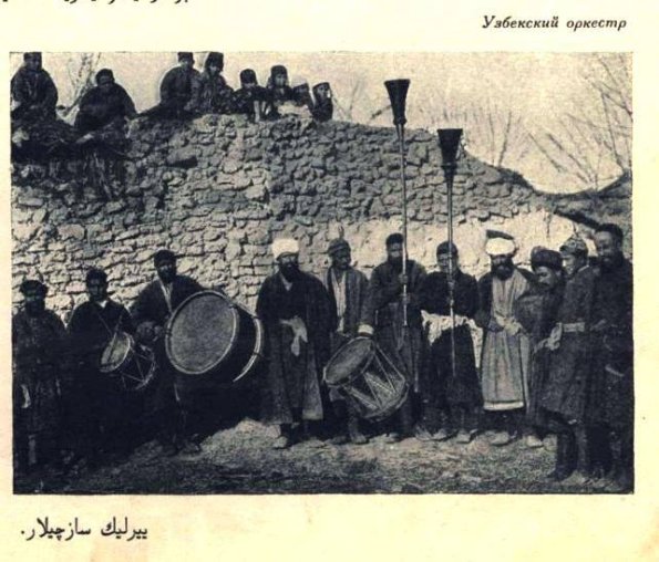 1900 Предпл Узбекистан Мызыканты