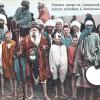 1900 Самарканд Уличные Актеры