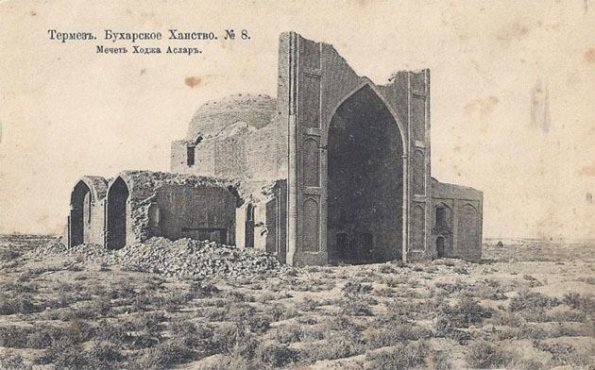 1900 Термез 13