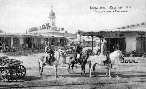 1900 Kazalinsk Bazar and Mosque
