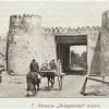 1900 Kokand Ispahan Gates