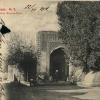 1900 Kokand Madali-Khan Mausoleum