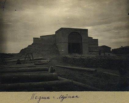1900 Lednik Muynak 1900