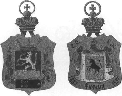 1900 Medal