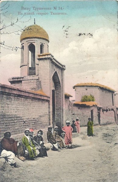1900 Old Tashkent
