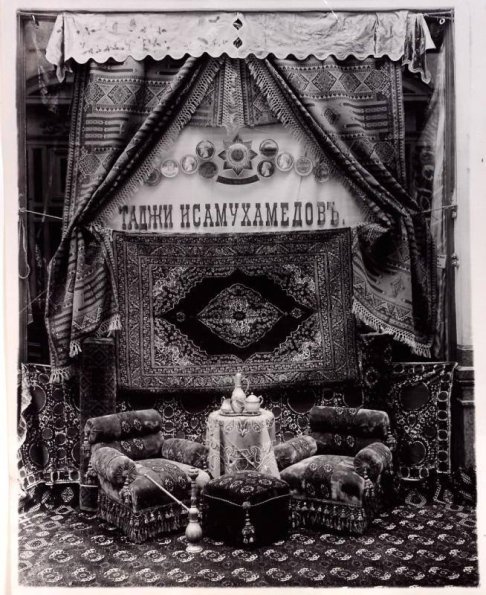 1900 SP Образцы торговли Таджи Исамухамедова, поставщика Эмира Бухарского, в Пассаже