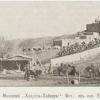1900 Samarkand Mauzoleum Xazrati Hyzyr
