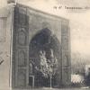 1900 Samarkand Namazga Musk 1