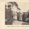 1900 Samarkand Pilgrims Meeting