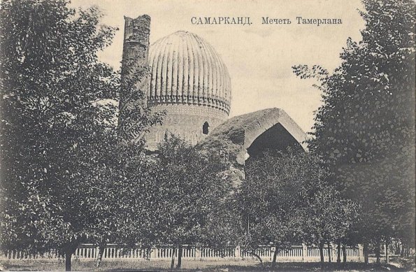 1900 Samarkand Tamerlans Mosque
