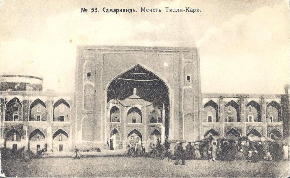 1900 Samarkand Tillya-Kari Mosque