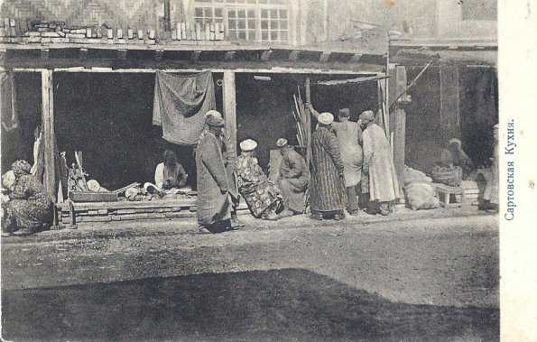 1900 Sart Kitchen