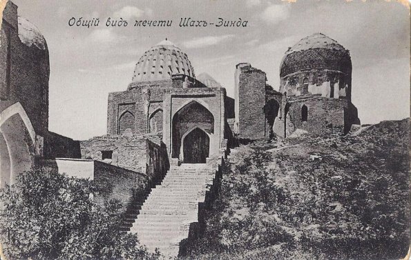 1900 Shakh- Zinda Musk