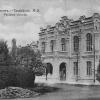 1900 Tashkemt Real School