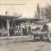 1900 Tashkent Baza and Azian Stolovaya