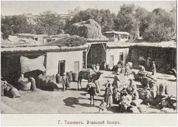 1900 Tashkent Coul Market