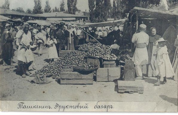 1900 Tashkent Fruit Market (2)