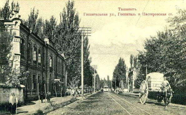 1900 Tashkent Hospital Str., Hospital and Pasterovskaya St.