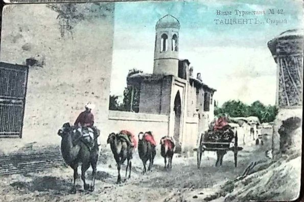 1900 Tashkent Old City