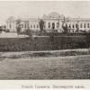 1900 Tashkent Railway 2
