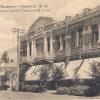 1900 Tashkent Russian-Asian Commerce Bank