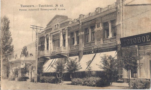 1900 Tashkent Russian-Asian Commerce Bank