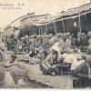 1900 Tashkent Urdinskaya Street