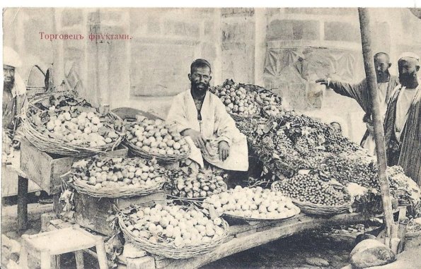 1900 Termez Fruit Market