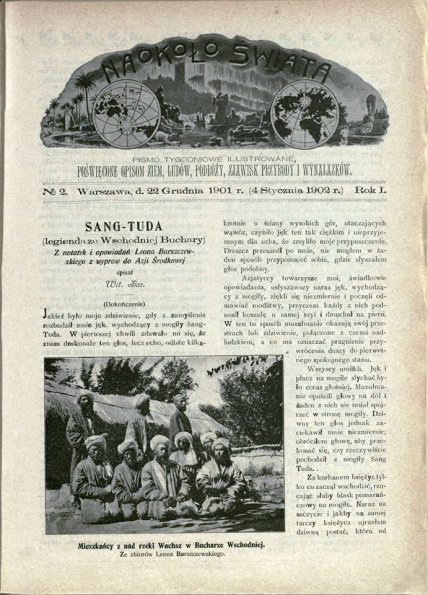 1901 Заметка о Фото Л Барщевского в Газете