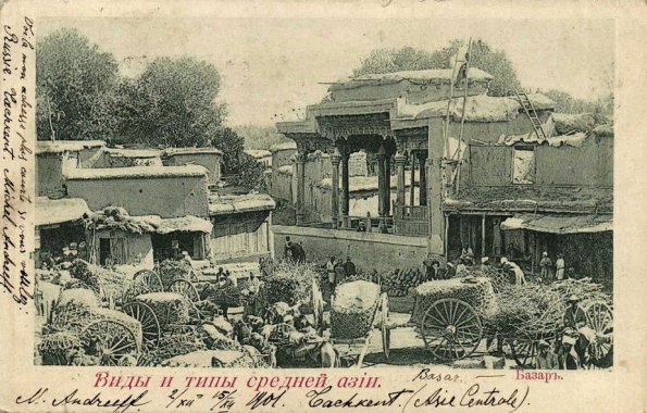 1901 Tashkent Bazar