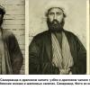 1902 Узбек из Самарканда в драповом халате; узбек в драповом чапане ; узбекские юноши в шелковых халатах