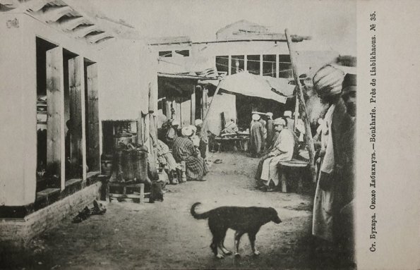 1903 Бухара Около Ляби-Хауза