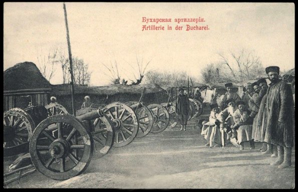1903 Бухарская Артиллерия Фототипия Издания Кирснер А Л Отпечатано Шерер Набгольх и Ко Москва